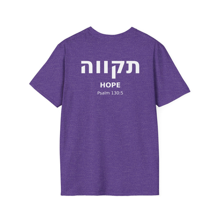TIKVAH (Hope) Unisex Tee