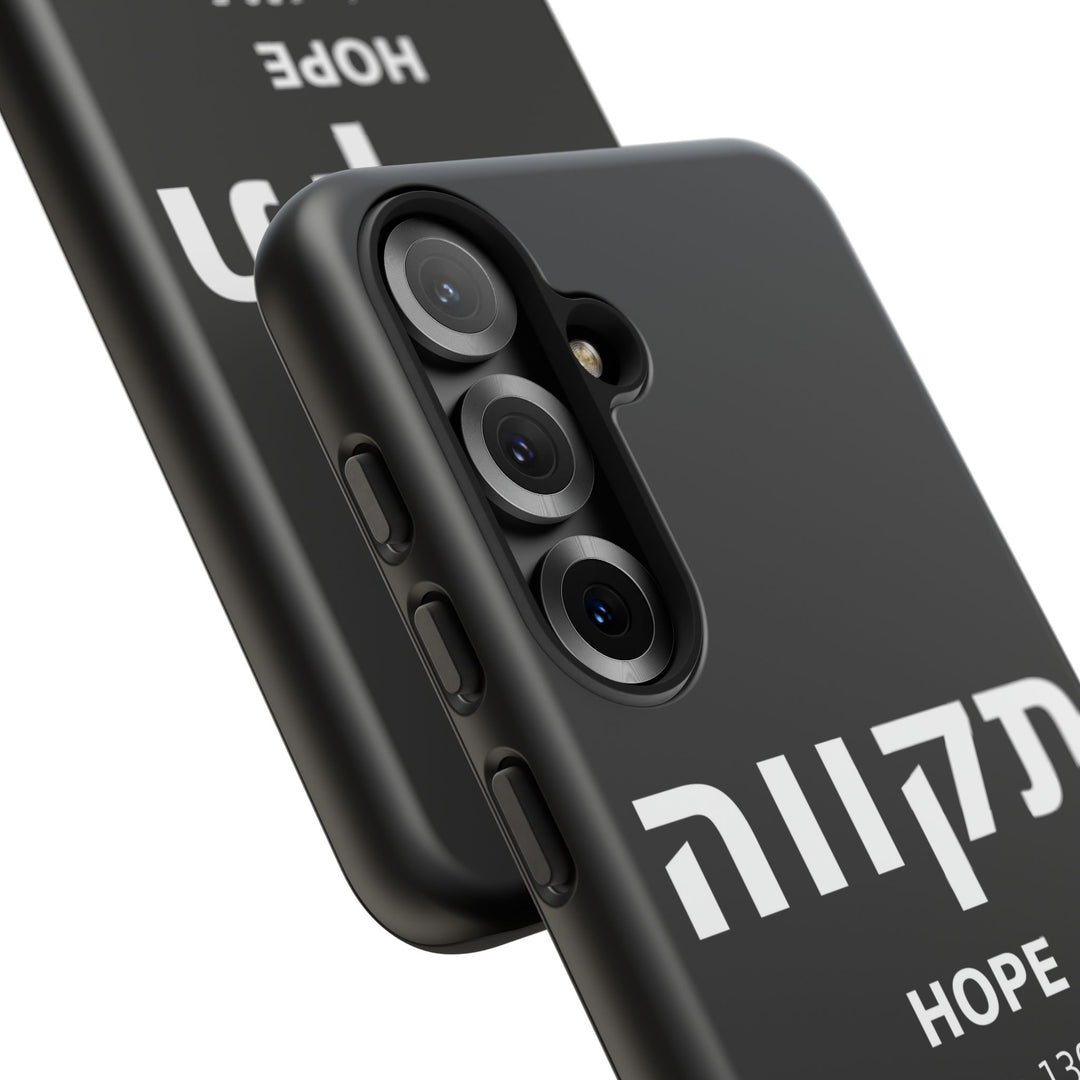 TIKVAH (Hope) Christian Phone Case