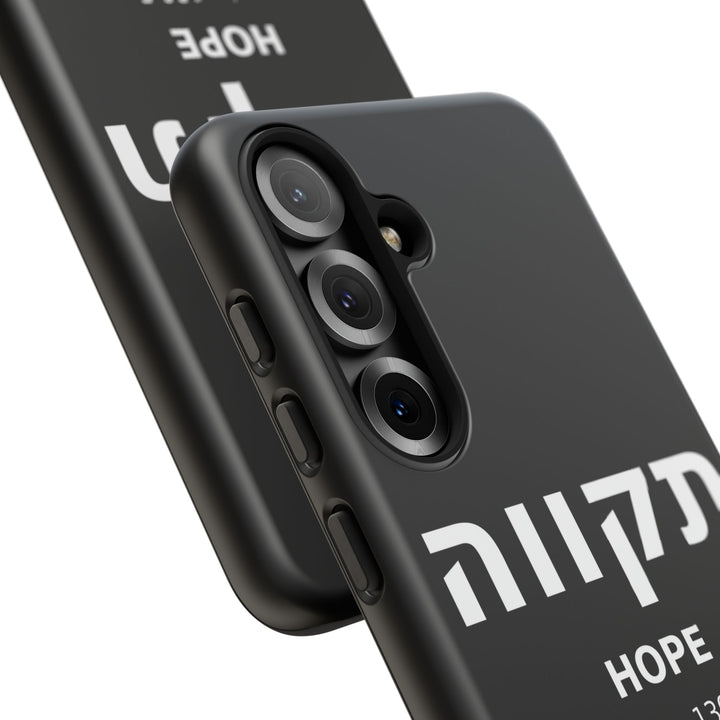 TIKVAH (Hope) Christian Phone Case