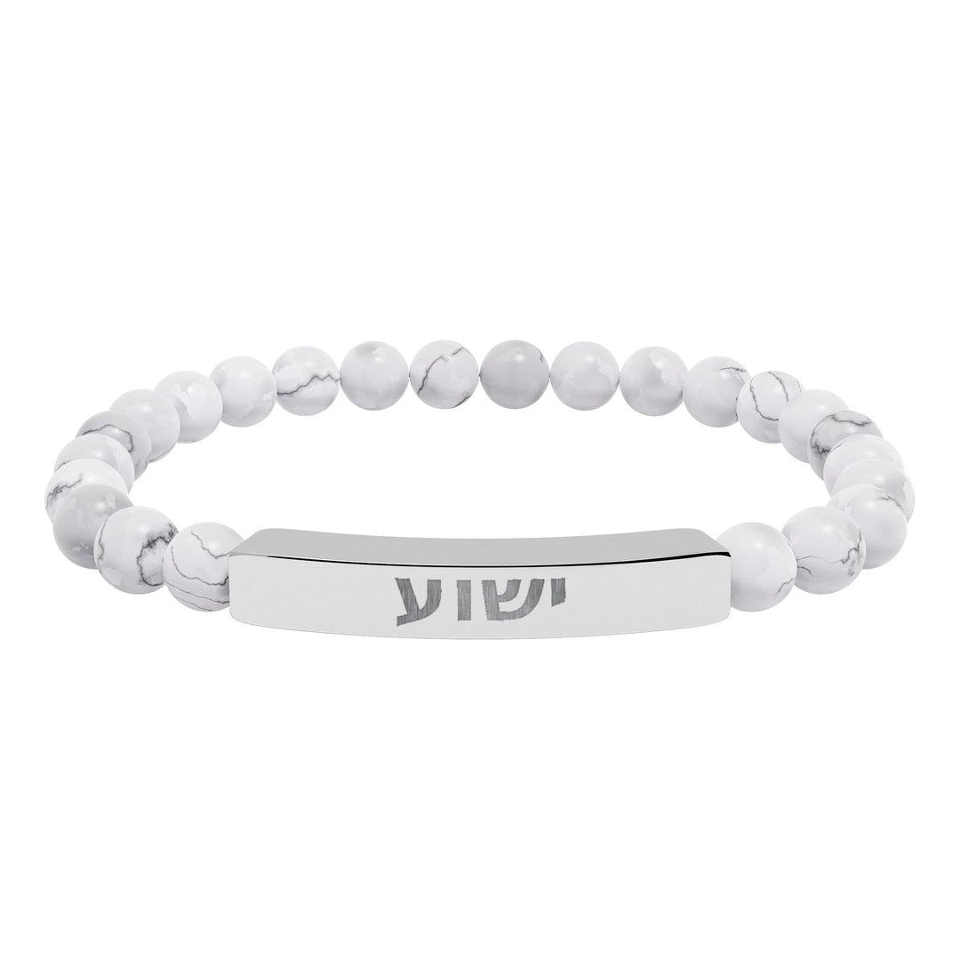 YESHUA (Jesus) Bracelet