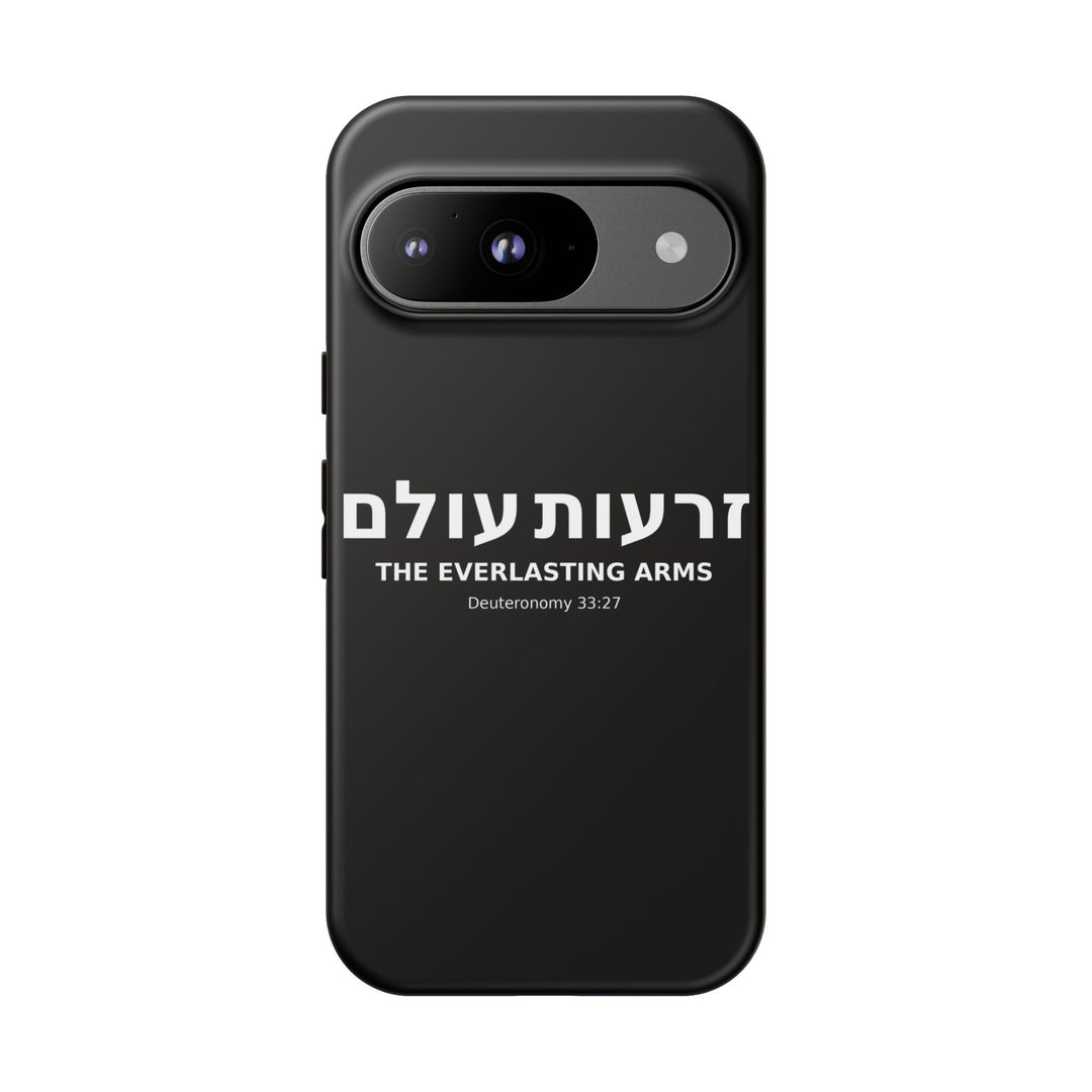 ZERO'OT OLAM (Everlasting Arms) Christian Phone Case