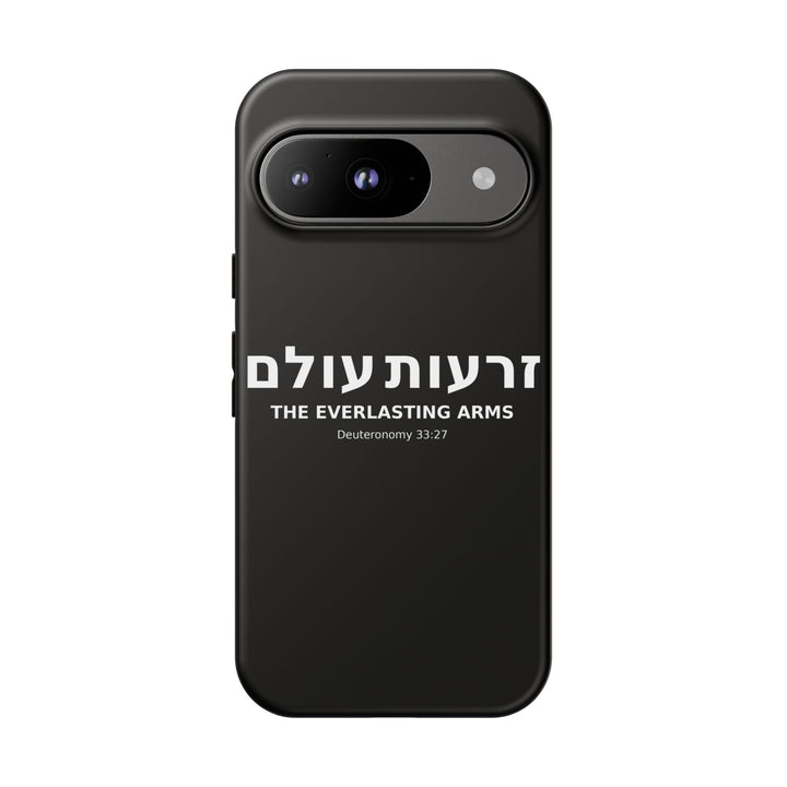 ZERO'OT OLAM (Everlasting Arms) Christian Phone Case