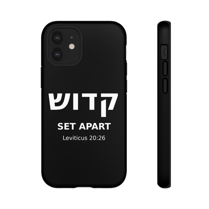 KADOSH (Set Apart) Christian Phone Case