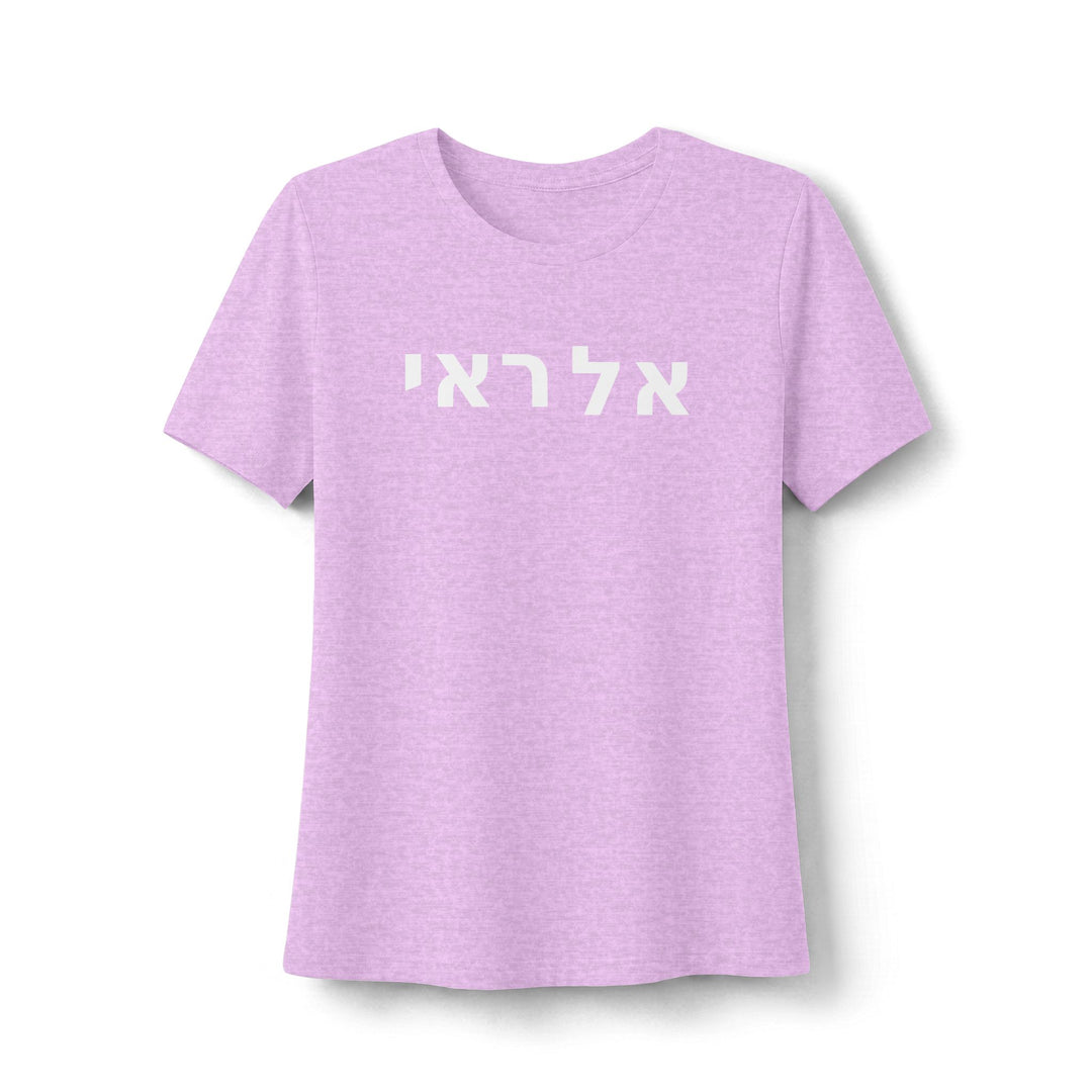 EL ROI (The God Who Sees) Women's Tee
