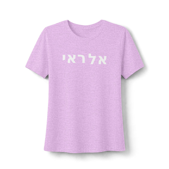 EL ROI (The God Who Sees) Women's Tee