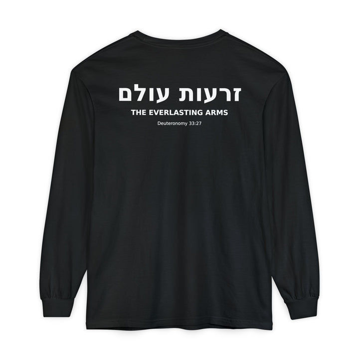 ZERO'OT OLAM (Everlasting Arms) Long Sleeve Tee
