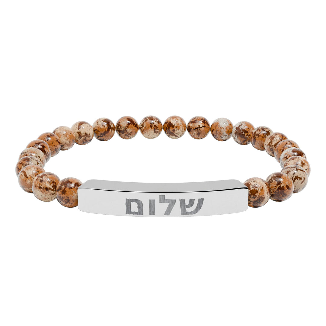 SHALOM (Peace) Bracelet
