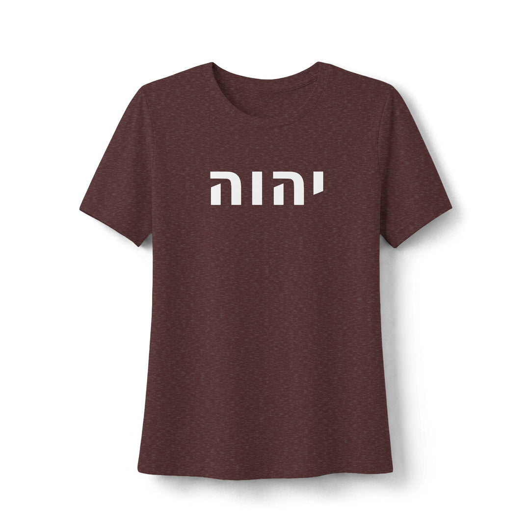 YAHWEH (I Am) Women's Tee