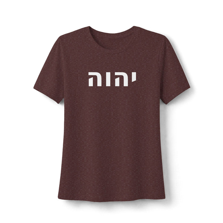 YAHWEH (I Am) Women's Tee