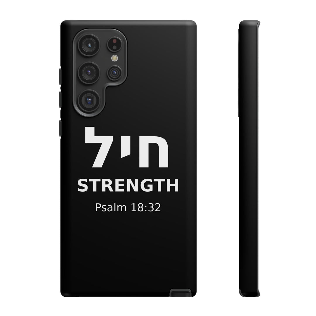 CHAYIL (Strength. Valor.) Christian Phone Case