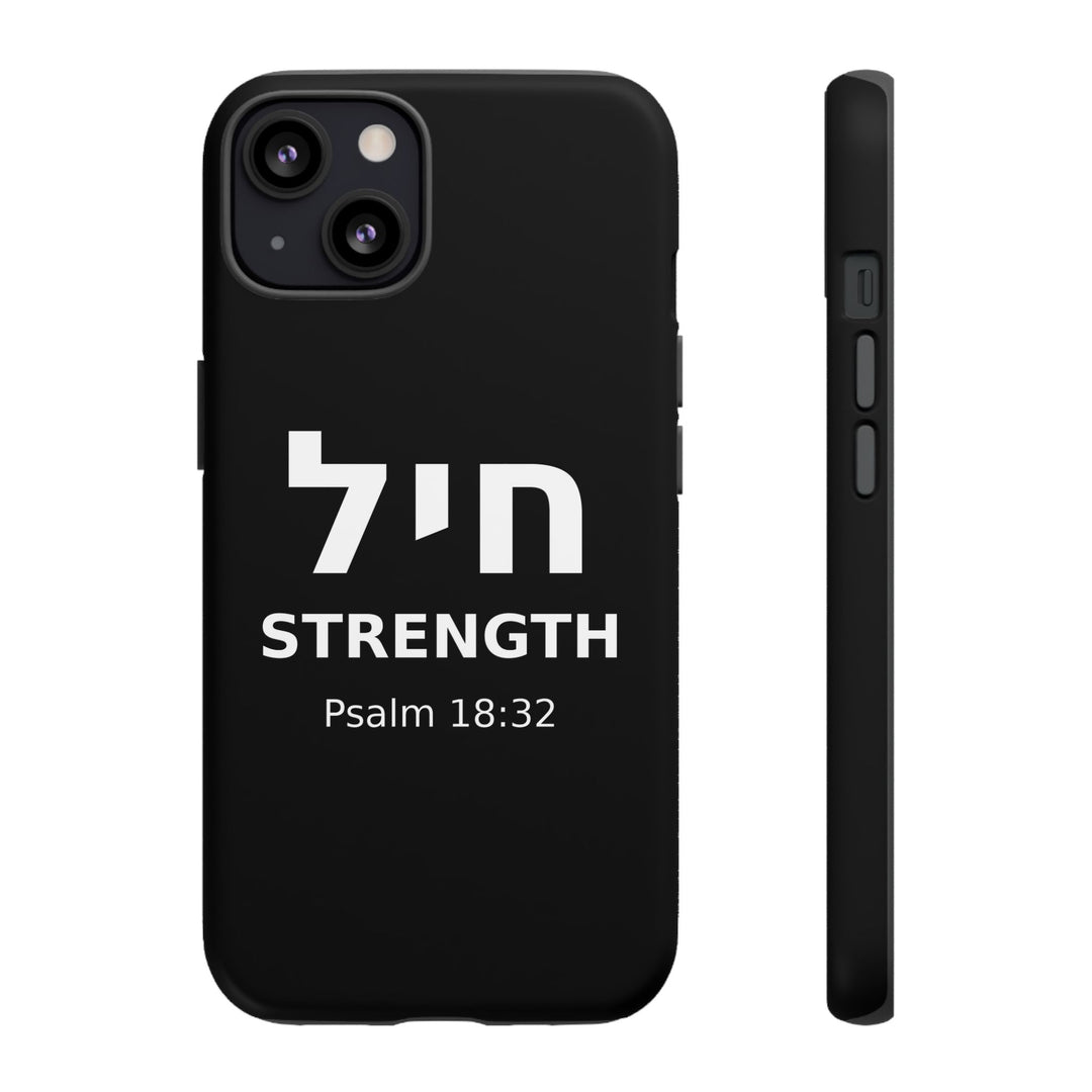 CHAYIL (Strength. Valor.) Christian Phone Case
