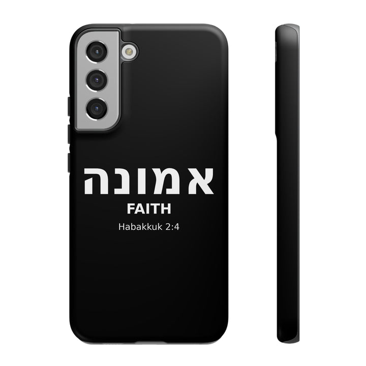 EMUNAH (Faith) Christian Phone Case