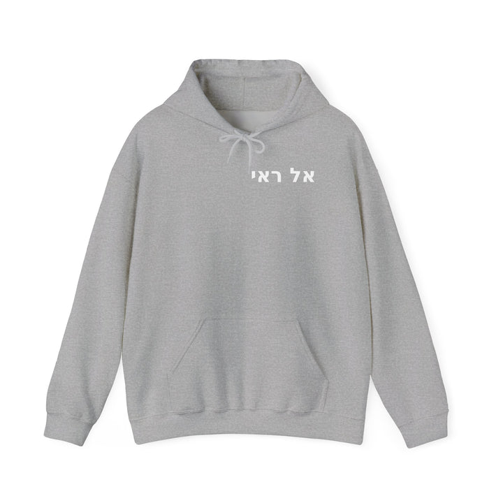 EL ROI (The God Who Sees) Christian Hoodie