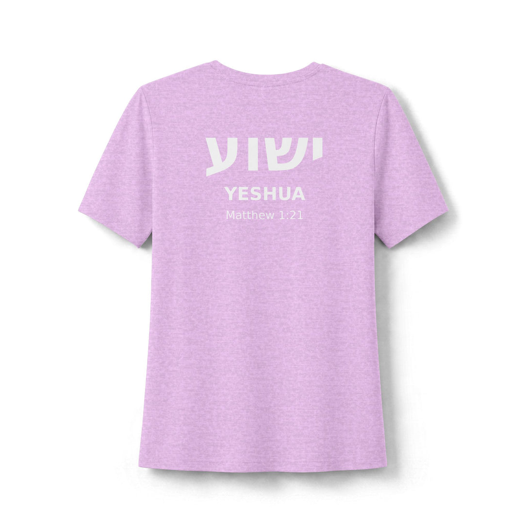 YESHUA (Jesus) Women's Tee