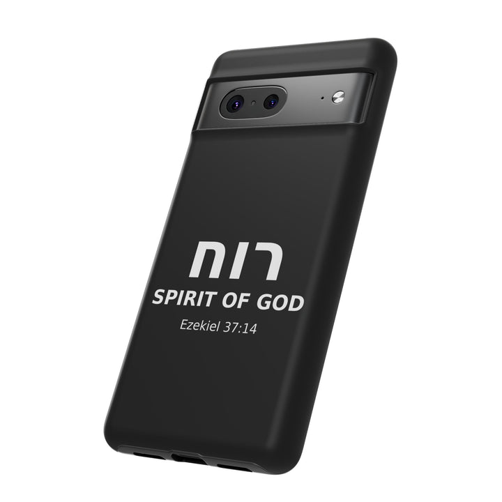 RUACH (Spirit of God) Christian Phone Case