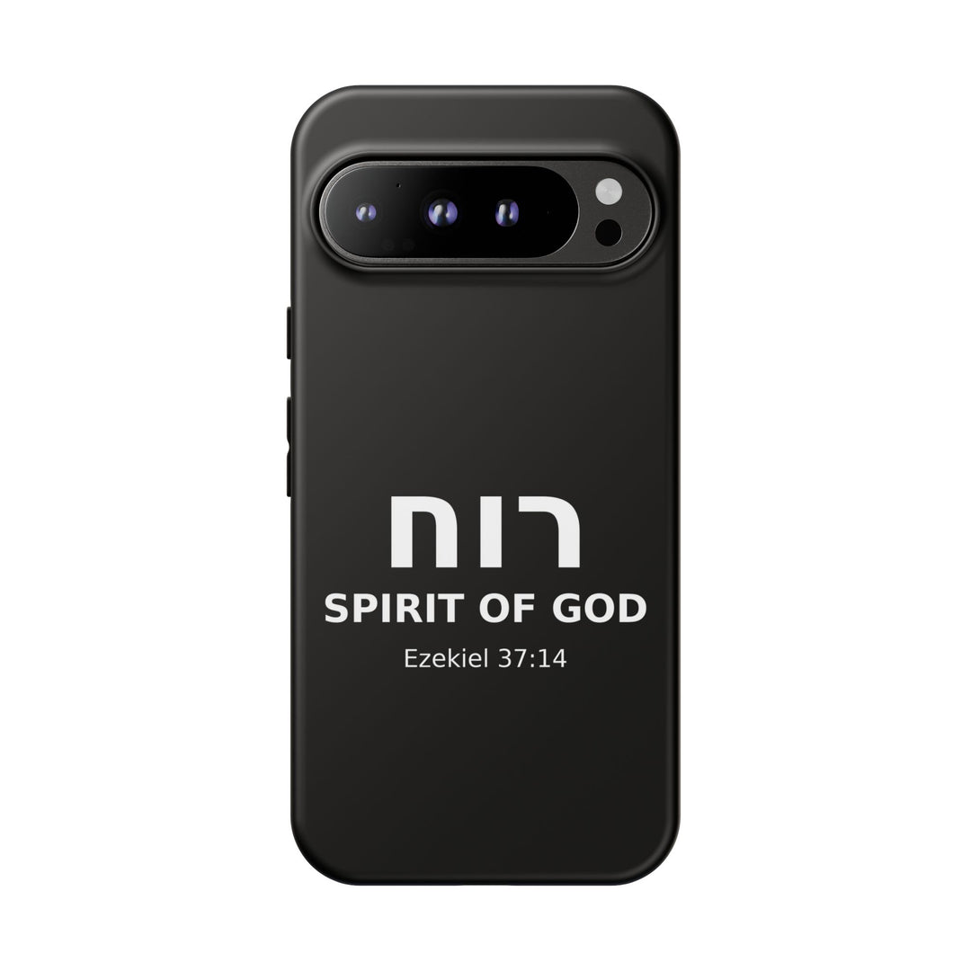 RUACH (Spirit of God) Christian Phone Case