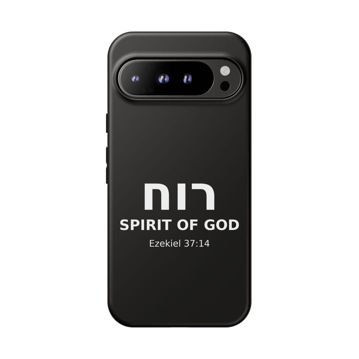 RUACH (Spirit of God) Christian Phone Case