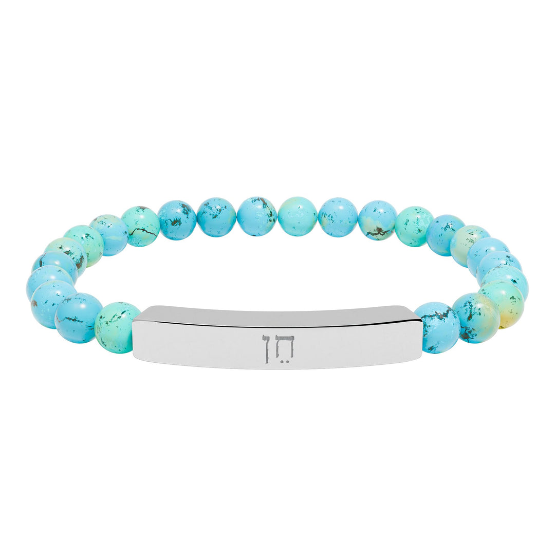 CHEN (Grace. Favor.) Bracelet