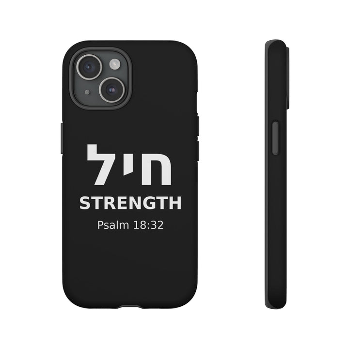 CHAYIL (Strength. Valor.) Christian Phone Case