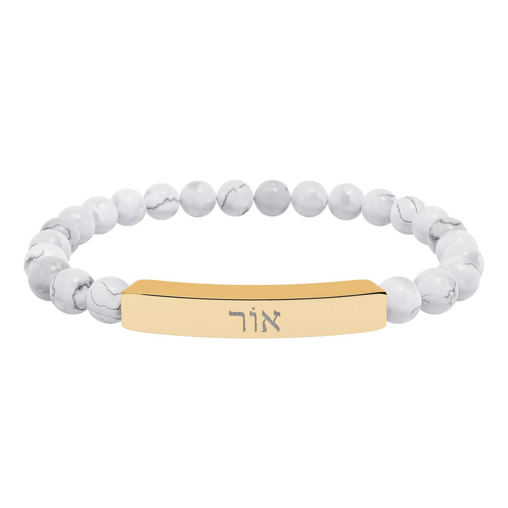 OR (Light of God) Bracelet