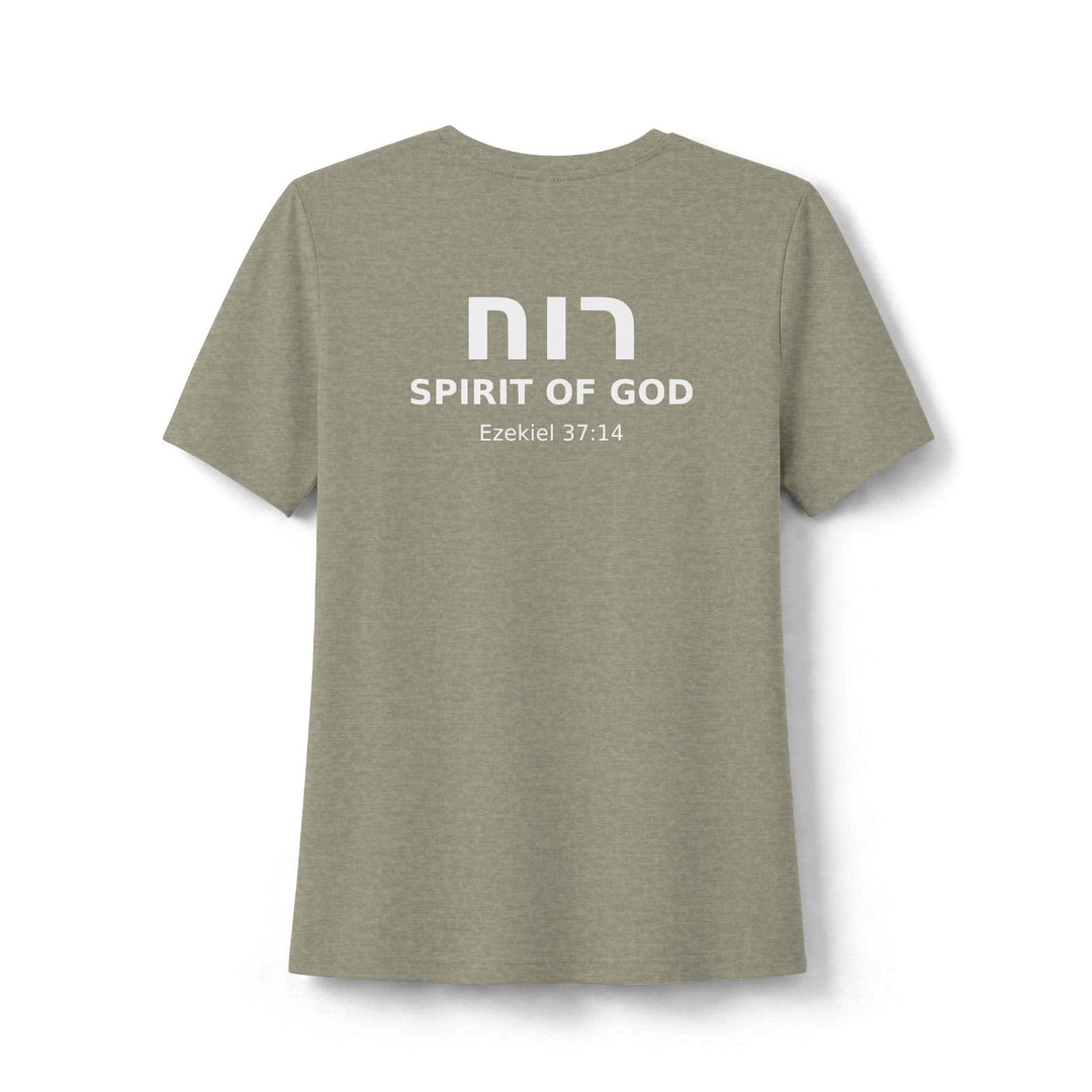 RUACH (Spirit of God) Women's Tee