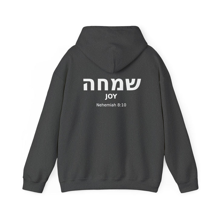 SIMCHA (Joy) Christian Hoodie