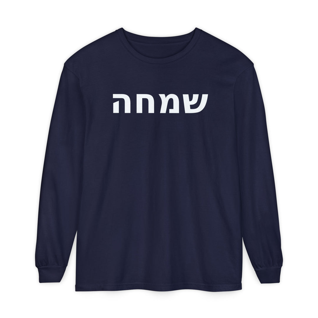SIMCHA (Joy) Long Sleeve Tee
