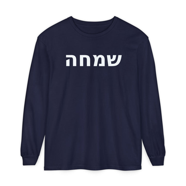 SIMCHA (Joy) Long Sleeve Tee