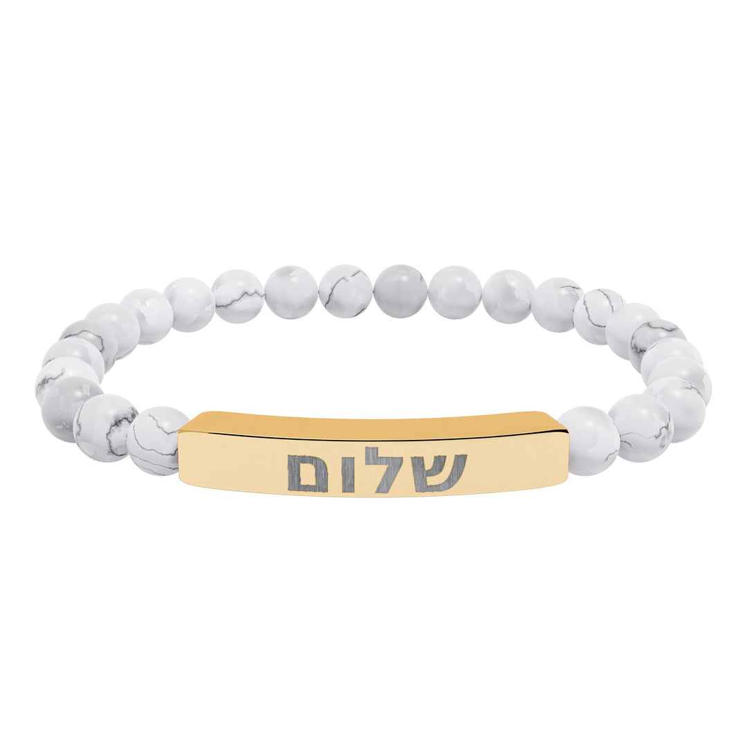 SHALOM (Peace) Bracelet