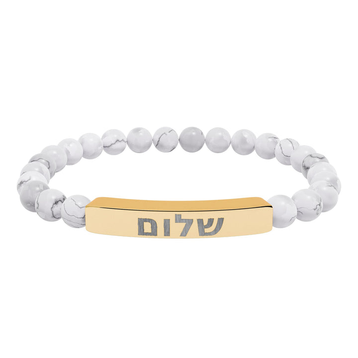 SHALOM (Peace) Bracelet