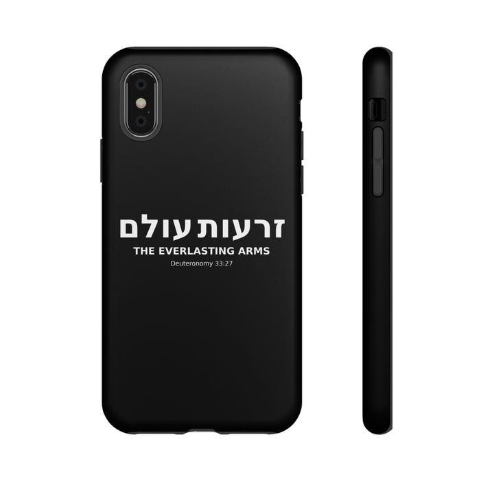 ZERO'OT OLAM (Everlasting Arms) Christian Phone Case