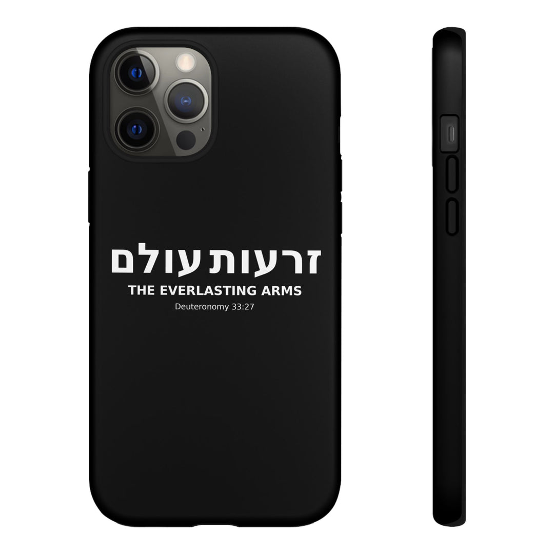 ZERO'OT OLAM (Everlasting Arms) Christian Phone Case