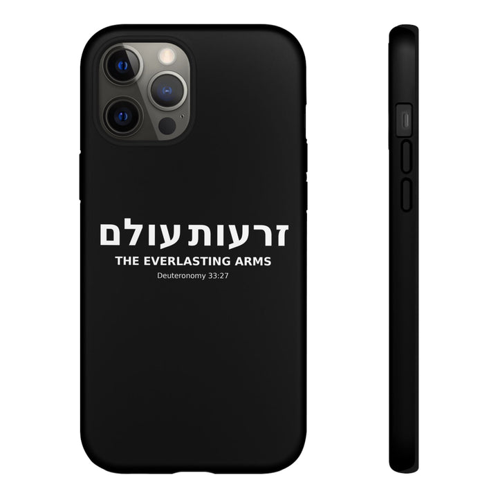 ZERO'OT OLAM (Everlasting Arms) Christian Phone Case