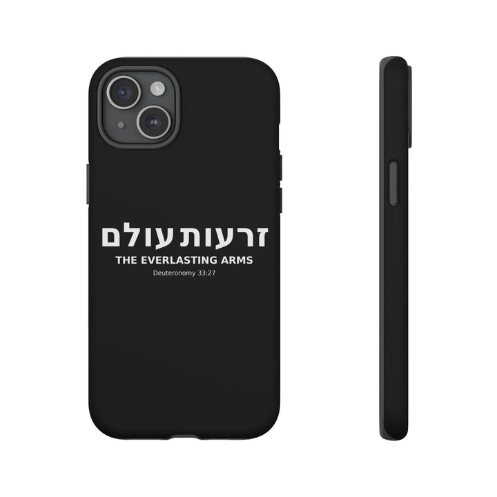 ZERO'OT OLAM (Everlasting Arms) Christian Phone Case