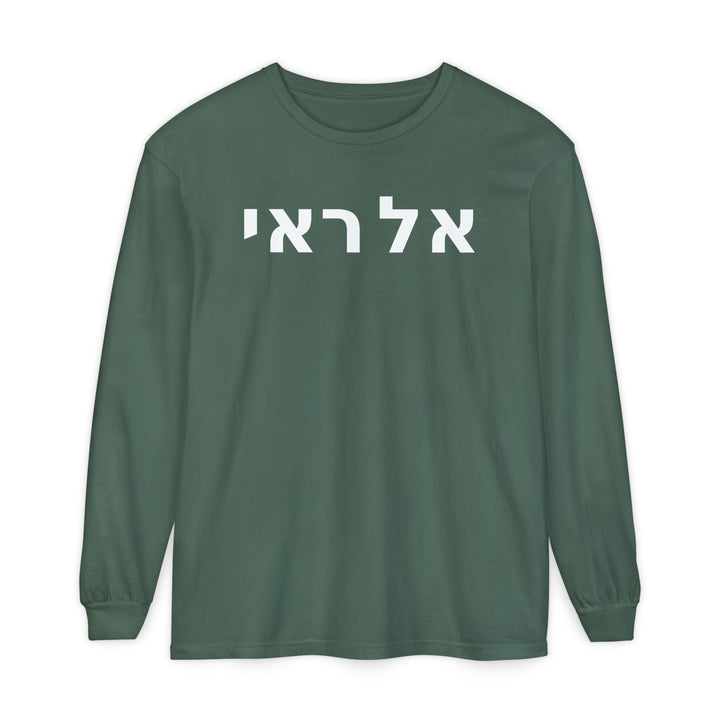 EL ROI (The God Who Sees) Long Sleeve Tee