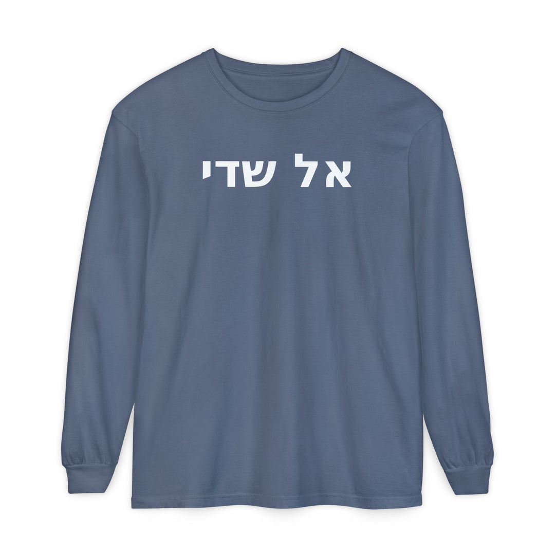 EL SHADDAI (God Almighty) Long Sleeve Tee