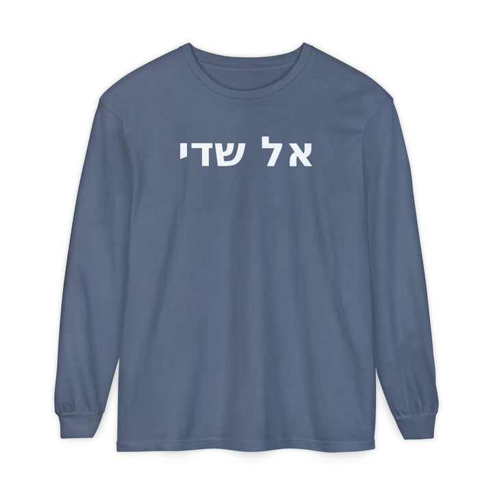 EL SHADDAI (God Almighty) Long Sleeve Tee