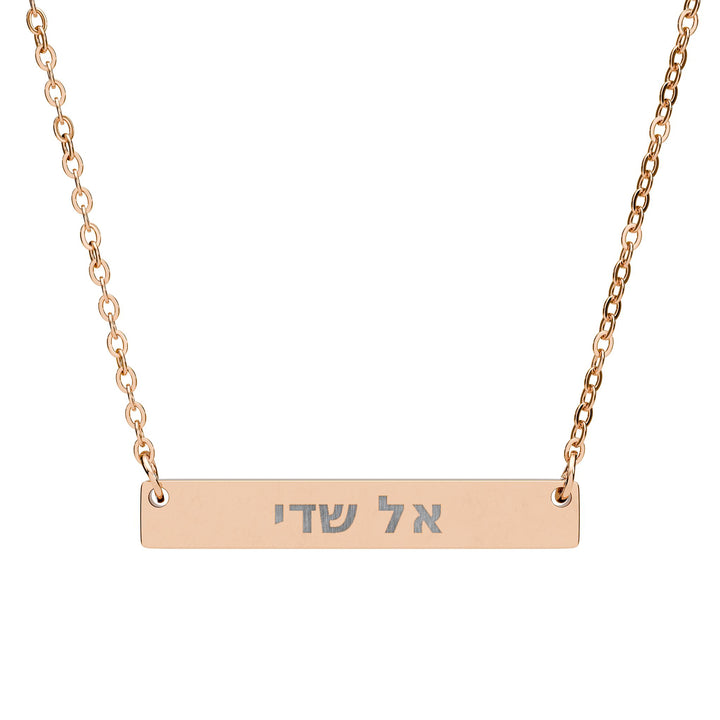 EL SHADDAI (God Almighty) Bar Necklace
