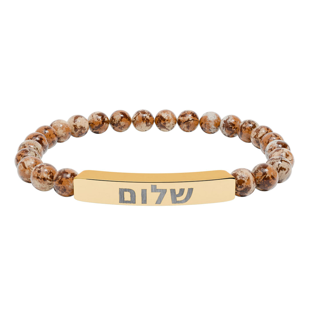 SHALOM (Peace) Bracelet