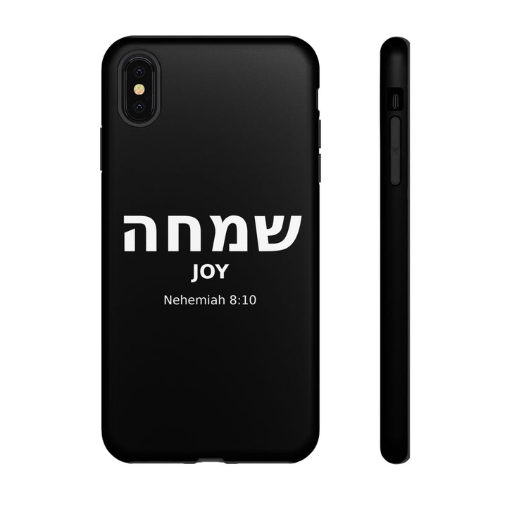 SIMCHA (Joy) Christian Phone Case