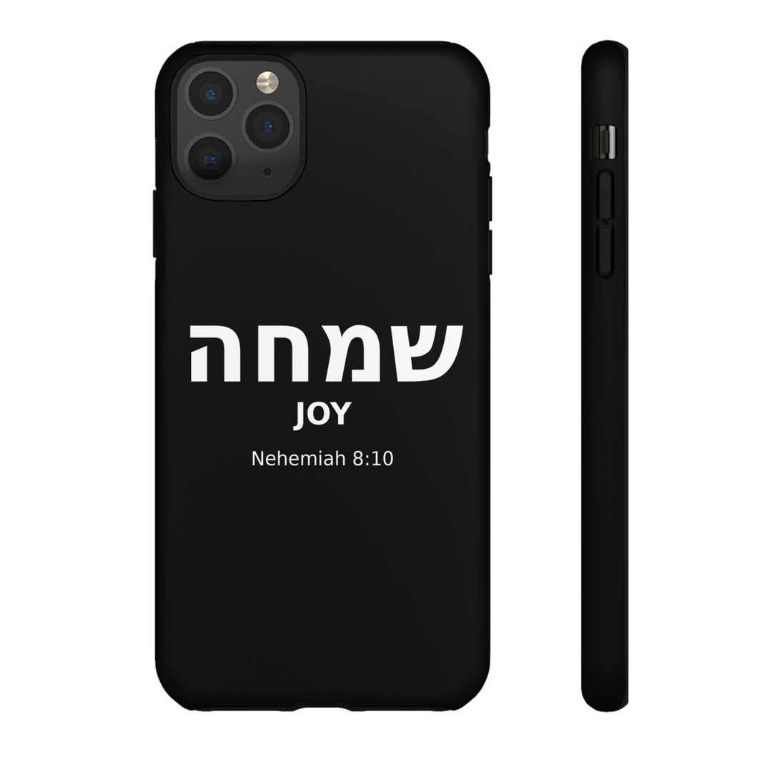 SIMCHA (Joy) Christian Phone Case