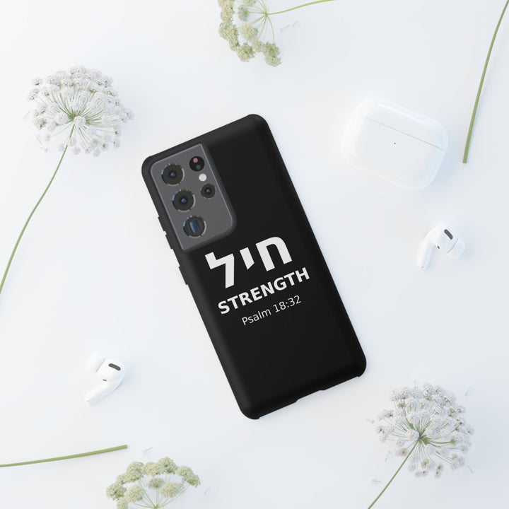 CHAYIL (Strength. Valor.) Christian Phone Case