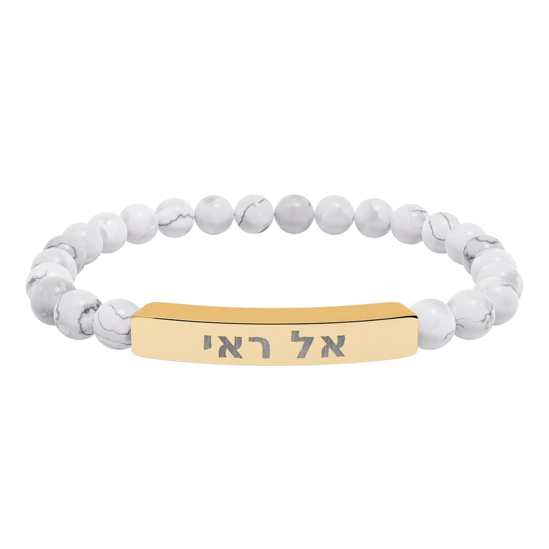 EL ROI (The God Who Sees) Bracelet