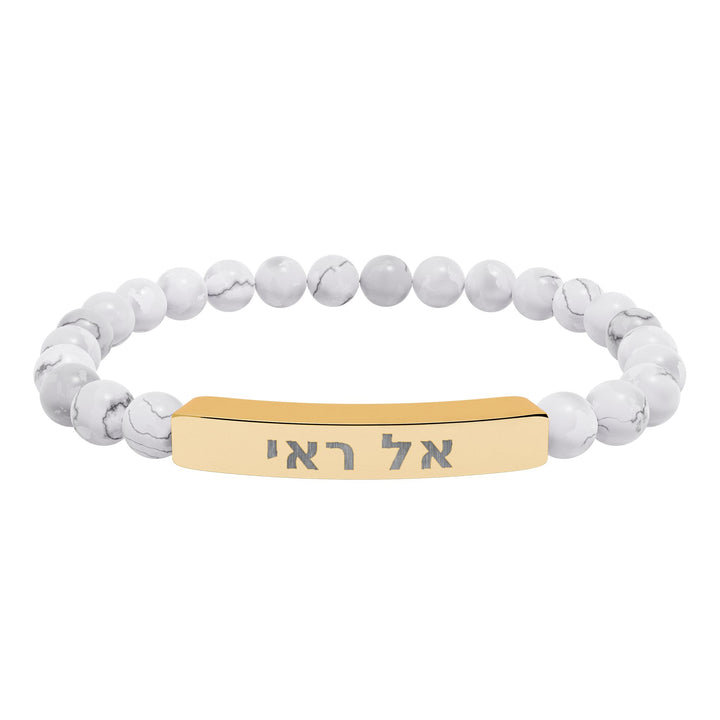 EL ROI (The God Who Sees) Bracelet