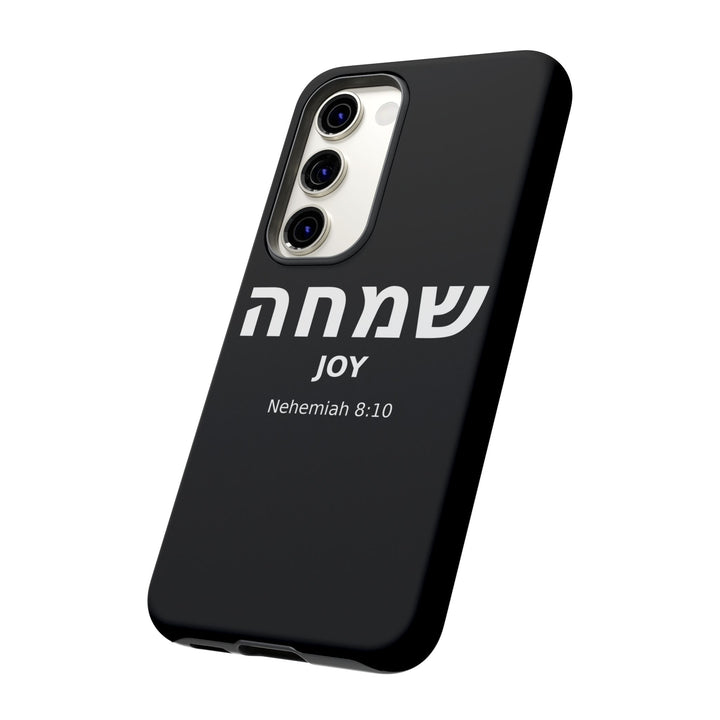 SIMCHA (Joy) Christian Phone Case