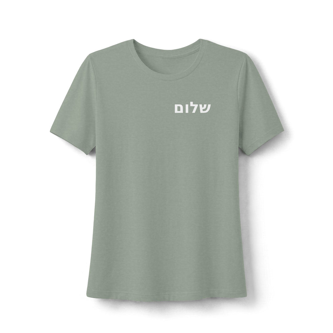 SHALOM (Peace) Women's Tee