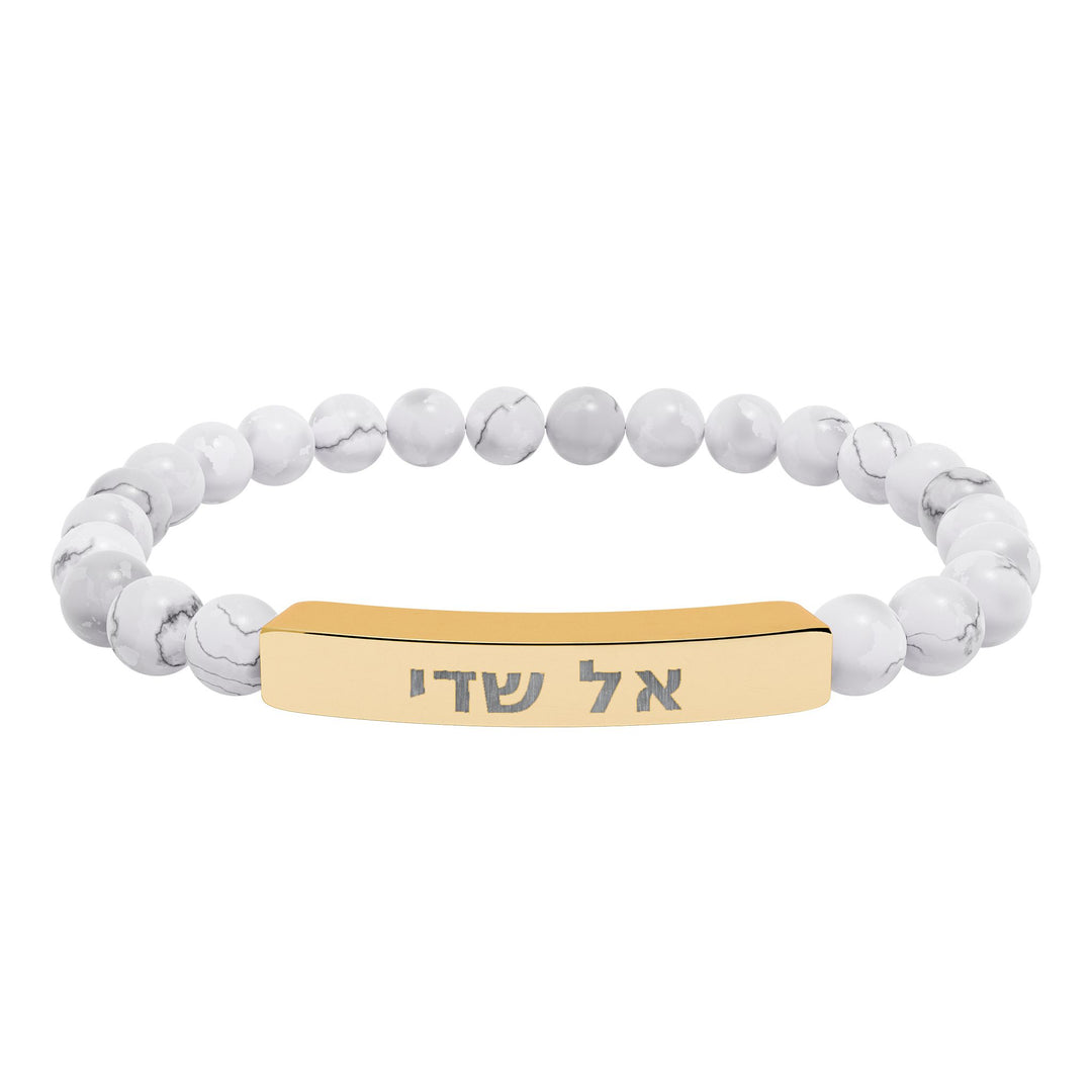 EL SHADDAI (God Almighty) Bracelet