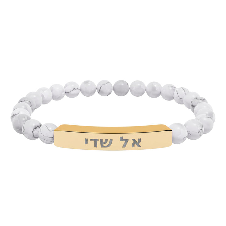 EL SHADDAI (God Almighty) Bracelet