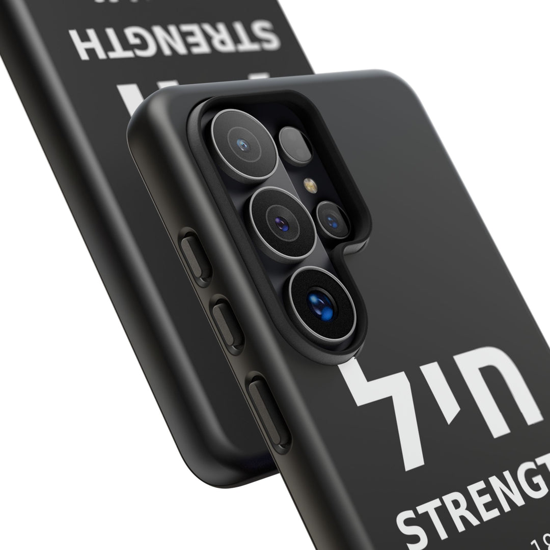 CHAYIL (Strength. Valor.) Christian Phone Case