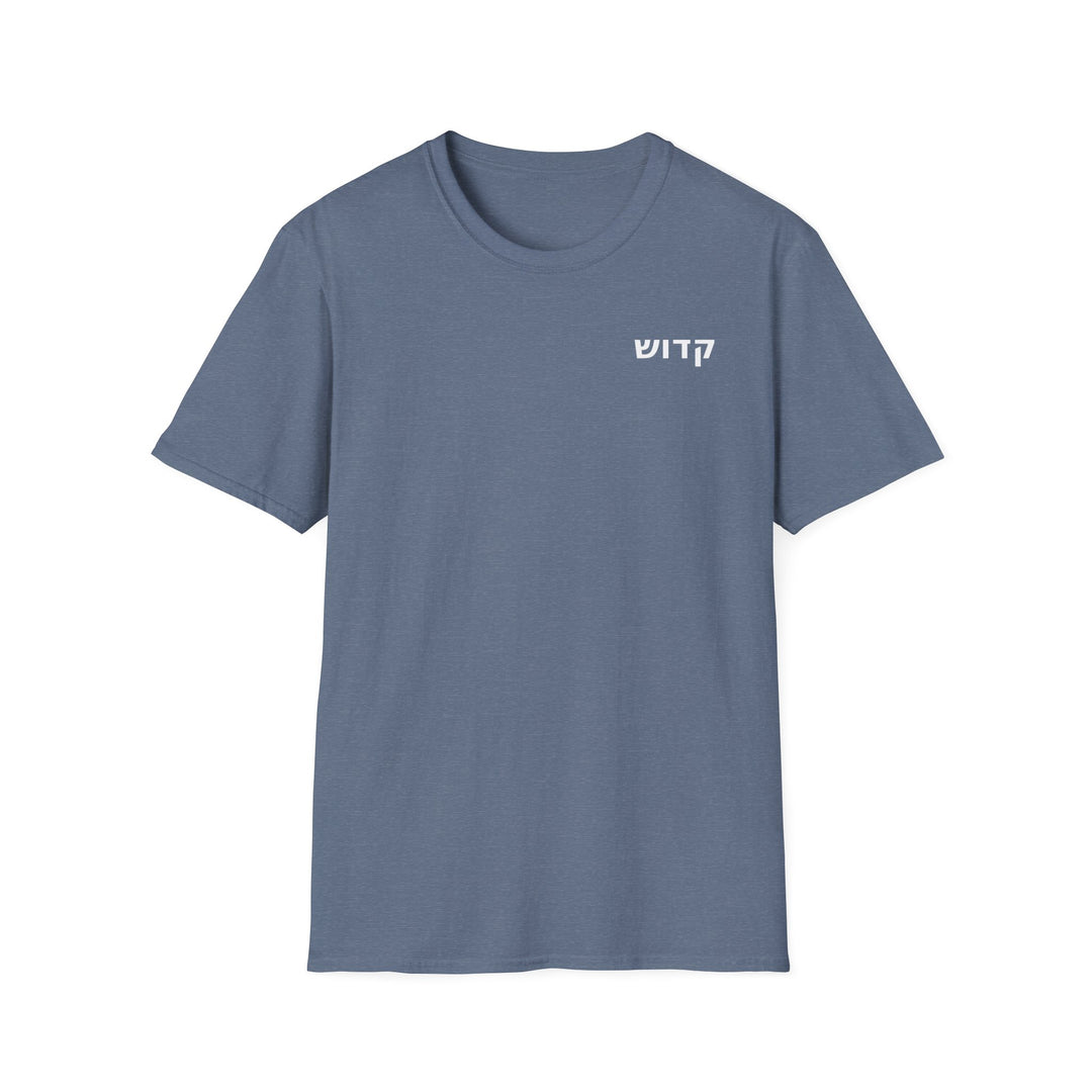 KADOSH (Set Apart) Unisex Tee